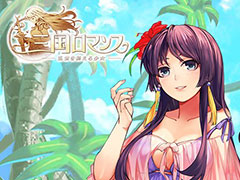 「三国ロマンス 〜乱世を終える少女」PC版の配信が本日スタート。データ連携でスマホ版と同じデータを使える