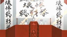 画像集 No.005のサムネイル画像 / 「キルラキル ザ・ゲーム -異布-」のストーリーモードが一部公開。プラクティスモードにはカバーズをなぎ倒す「100体チャレンジ」などを収録