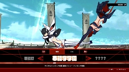 画像集 No.004のサムネイル画像 / 「キルラキル ザ・ゲーム -異布-」,基本をキッチリ押さえた「対戦モード」と,3Dジオラマも作れる「ギャラリーモード」の詳細が公開に