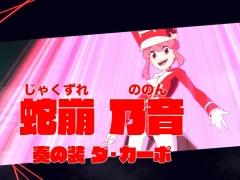 「キルラキル ザ・ゲーム -異布-」の生徒会四天王「蛇崩乃音」「犬牟田宝火」をそれぞれ紹介する動画が公開に