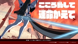 画像集 No.003のサムネイル画像 / 「キルラキル ザ・ゲーム -異布-」のプレイレポート&攻略情報をお届け。キャラゲーでありながらも本格的な“耐繊”アクションが楽しめる