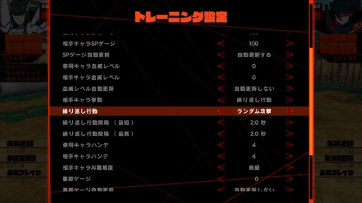 画像集 No.016のサムネイル画像 / 「キルラキル ザ・ゲーム -異布-」のプレイレポート&攻略情報をお届け。キャラゲーでありながらも本格的な“耐繊”アクションが楽しめる