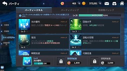 画像集 No.006のサムネイル画像 / 【PR】“まとめ狩り”の爽快感をスマホでたっぷり味わえる。事前登録を受付中の「グランドチェイス -次元の追跡者-」の概要と見どころを紹介
