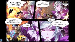 画像集 No.020のサムネイル画像 / 【PR】“まとめ狩り”の爽快感をスマホでたっぷり味わえる。事前登録を受付中の「グランドチェイス -次元の追跡者-」の概要と見どころを紹介