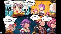 画像集 No.021のサムネイル画像 / 【PR】“まとめ狩り”の爽快感をスマホでたっぷり味わえる。事前登録を受付中の「グランドチェイス -次元の追跡者-」の概要と見どころを紹介