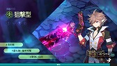 画像集 No.024のサムネイル画像 / 【PR】“まとめ狩り”の爽快感をスマホでたっぷり味わえる。事前登録を受付中の「グランドチェイス -次元の追跡者-」の概要と見どころを紹介