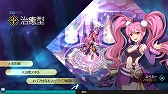 画像集 No.025のサムネイル画像 / 【PR】“まとめ狩り”の爽快感をスマホでたっぷり味わえる。事前登録を受付中の「グランドチェイス -次元の追跡者-」の概要と見どころを紹介
