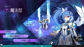 画像集 No.026のサムネイル画像 / 【PR】“まとめ狩り”の爽快感をスマホでたっぷり味わえる。事前登録を受付中の「グランドチェイス -次元の追跡者-」の概要と見どころを紹介