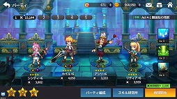 画像集 No.029のサムネイル画像 / 【PR】“まとめ狩り”の爽快感をスマホでたっぷり味わえる。事前登録を受付中の「グランドチェイス -次元の追跡者-」の概要と見どころを紹介