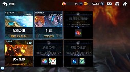 画像集 No.030のサムネイル画像 / 【PR】“まとめ狩り”の爽快感をスマホでたっぷり味わえる。事前登録を受付中の「グランドチェイス -次元の追跡者-」の概要と見どころを紹介