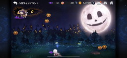 画像集 No.005のサムネイル画像 / 「グランドチェイス -次元の追跡者-」にハロウィン限定アバター3種が実装