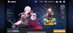 画像集 No.010のサムネイル画像 / 「グランドチェイス -次元の追跡者-」にハロウィン限定アバター3種が実装