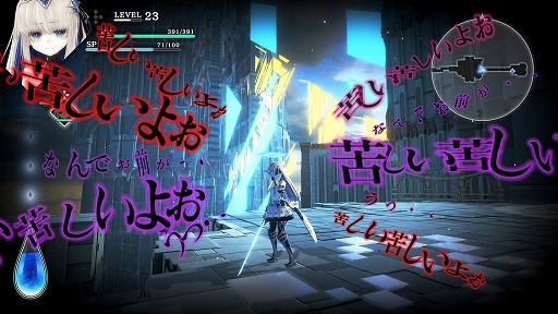 画像集 No.009のサムネイル画像 / 死者の魂を“少女の涙”で浄化するアクションRPG「CRYSTAR -クライスタ-」。2018年10月18日の発売が決定