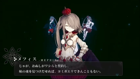 画像集 No.006のサムネイル画像 / 「CRYSTAR -クライスタ-」,悲劇で始まるゲーム冒頭の物語が公開に。世界観やゲーム内用語の情報も
