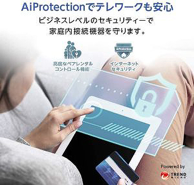 画像集#009のサムネイル/ASUS，税込約2万円のWi-Fi 6対応ゲーマー向け無線LANルーターを発売