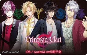 画像集 No.005のサムネイル画像 / 「クリムゾン クラン」がAGF2018に初出展。物販やノベルティなどの情報が公開に