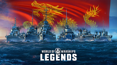 画像集#016のサムネイル/「World of Warships: Legends」の最新アップデート実施。2人の艦長とパンアジア駆逐艦ブランチが新たに登場