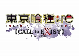 画像集 No.009のサムネイル画像 / 「東京喰種：re【CALL to EXIST】」，喰種とCCG捜査官の激しいバトルシーンを収録したティザーPV第2弾が公開