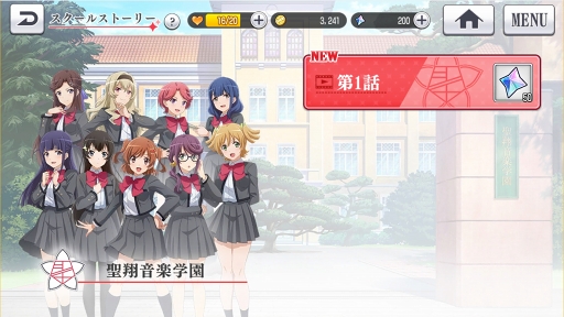 画像集 No.019のサムネイル画像 / 【PR】新たなるレヴュー「少女☆歌劇 レヴュースタァライト -Re LIVE-」が開演。物語からゲームシステムまで，その魅力をたっぷりと紹介
