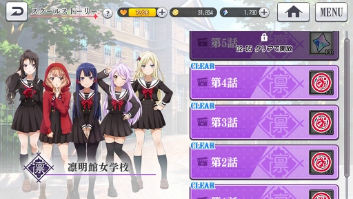 画像集 No.022のサムネイル画像 / 【PR】新たなるレヴュー「少女☆歌劇 レヴュースタァライト -Re LIVE-」が開演。物語からゲームシステムまで，その魅力をたっぷりと紹介