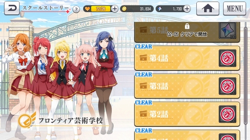 画像集 No.025のサムネイル画像 / 【PR】新たなるレヴュー「少女☆歌劇 レヴュースタァライト -Re LIVE-」が開演。物語からゲームシステムまで，その魅力をたっぷりと紹介