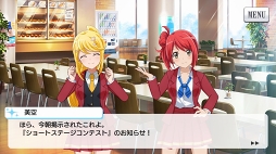 画像集 No.026のサムネイル画像 / 【PR】新たなるレヴュー「少女☆歌劇 レヴュースタァライト -Re LIVE-」が開演。物語からゲームシステムまで，その魅力をたっぷりと紹介