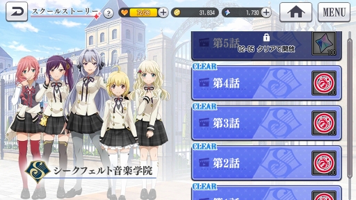 画像集 No.028のサムネイル画像 / 【PR】新たなるレヴュー「少女☆歌劇 レヴュースタァライト -Re LIVE-」が開演。物語からゲームシステムまで，その魅力をたっぷりと紹介