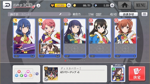 画像集 No.038のサムネイル画像 / 【PR】新たなるレヴュー「少女☆歌劇 レヴュースタァライト -Re LIVE-」が開演。物語からゲームシステムまで，その魅力をたっぷりと紹介