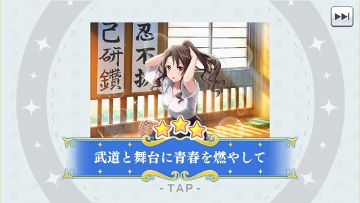 画像集 No.039のサムネイル画像 / 【PR】新たなるレヴュー「少女☆歌劇 レヴュースタァライト -Re LIVE-」が開演。物語からゲームシステムまで，その魅力をたっぷりと紹介