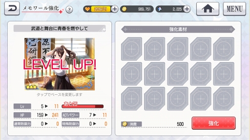 画像集 No.040のサムネイル画像 / 【PR】新たなるレヴュー「少女☆歌劇 レヴュースタァライト -Re LIVE-」が開演。物語からゲームシステムまで，その魅力をたっぷりと紹介