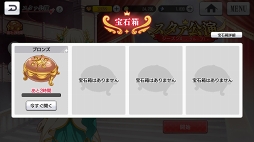 画像集 No.051のサムネイル画像 / 【PR】新たなるレヴュー「少女☆歌劇 レヴュースタァライト -Re LIVE-」が開演。物語からゲームシステムまで，その魅力をたっぷりと紹介