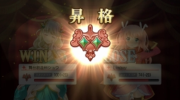 画像集 No.054のサムネイル画像 / 【PR】新たなるレヴュー「少女☆歌劇 レヴュースタァライト -Re LIVE-」が開演。物語からゲームシステムまで，その魅力をたっぷりと紹介