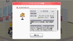 画像集 No.056のサムネイル画像 / 【PR】新たなるレヴュー「少女☆歌劇 レヴュースタァライト -Re LIVE-」が開演。物語からゲームシステムまで，その魅力をたっぷりと紹介