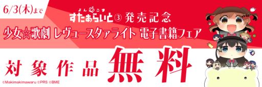 #001Υͥ/־η 塼饤ȡפ̡Ȥ󤳤 餤ȡ3ȯǰŻҽҥե