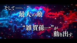 #005Υͥ/֥THE STAGE Ϣ緳VS˴ԡɻ¹ԡסåȤΰȯ䤬718˥