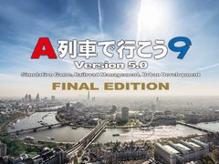 A9シリーズの集大成となる「A列車で行こう9 Version 5.0 FINAL EDITION」が2018年8月31日に発売