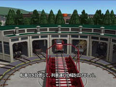 「A列車で行こう9 Version5.0 ファイナルエディション」,新機能「転車台編」を紹介する動画が公開