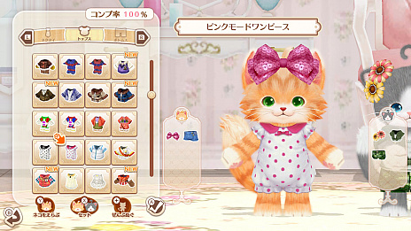 画像集 No.008のサムネイル画像 / おしゃべりするネコ達と友達になれる「ネコ・トモ」の最新情報公開。今回は,ネコ達の暮らす家について