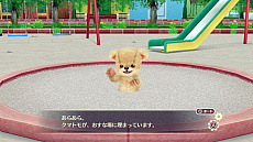 画像集 No.023のサムネイル画像 / 「ネコ・トモ」の最新情報公開。おしゃべりするネコ達との楽しい暮らしが感じられる「ネコ活」のすべて