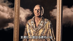 画像集 No.003のサムネイル画像 / 「WWE 2K19」，ゲーム本編に出演するWWEの選手たちのメッセージと，ゲームプレイ映像を収録した最新トレイラーが公開