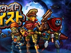 Switch版「スチームワールドハイスト」が本日配信開始。スチームパンクな世界観でくり広げられる跳弾アクションアドベンチャー