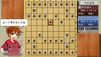 画像集 No.003のサムネイル画像 / 初心者向け機能も充実した「遊んで将棋が強くなる！銀星将棋DX」のPS4版が10月25日に発売へ
