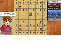 初心者向け機能も充実した「遊んで将棋が強くなる!銀星将棋DX」のPS4版が10月25日に発売へ