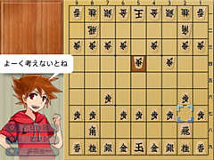 将棋ソフト「遊んで将棋が強くなる!銀星将棋DX」のPS4版が本日発売。初心者から上級者まで幅広い層が将棋を楽しめる