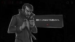 画像集 No.004のサムネイル画像 / サバイバルパズルゲーム「アンティル・デッド」iOS版の配信がスタート