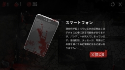 画像集 No.007のサムネイル画像 / サバイバルパズルゲーム「アンティル・デッド」iOS版の配信がスタート