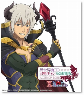 画像集 No.004のサムネイル画像 / 「異世界魔王と召喚少女の奴隷魔術X Reverie」，GREEなどで事前登録がスタート