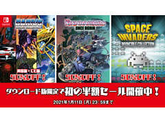 「ダライアス コズミックコレクション」などタイトーのSwitch用DLソフトが50%オフに。スマホ向けタイトルも含めたセールが本日開始