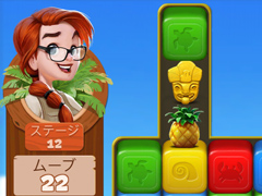 気分はバカンス。スマホ向けパズル「ロストアイランド:ブラストアドベンチャー」を紹介する「(ほぼ)日刊スマホゲーム通信」第1757回