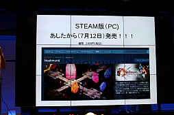画像集 No.014のサムネイル画像 / スペイン発のRPG「NOAHMUND」が本日配信開始。キービジュアルを手がけた辻野芳輝氏や,キャスト陣が登場した発表会の模様をレポート